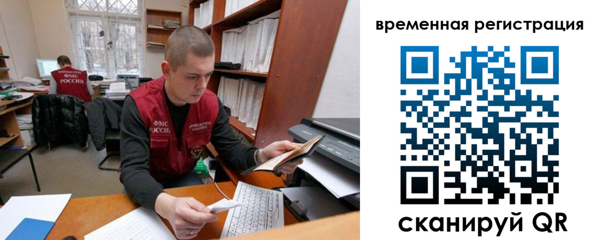 прописка для военкомата в Донском