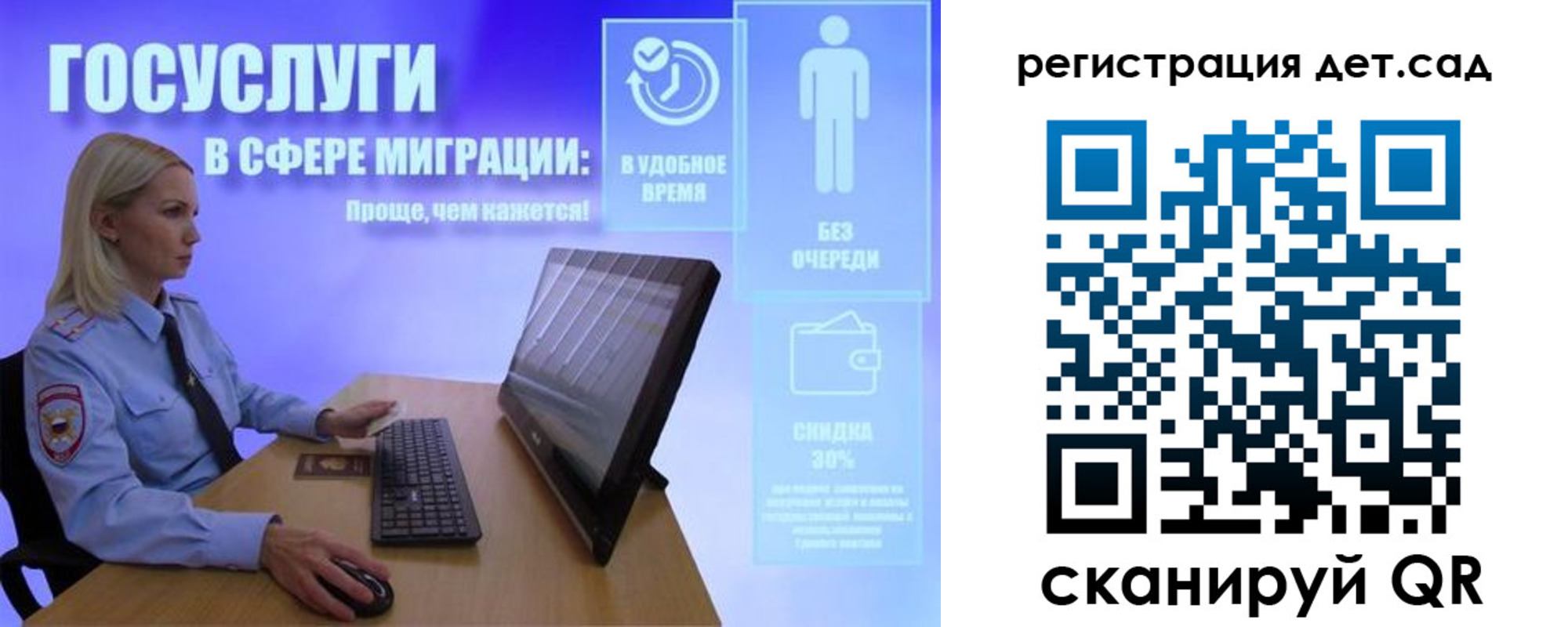 прописка от собственника в Донском