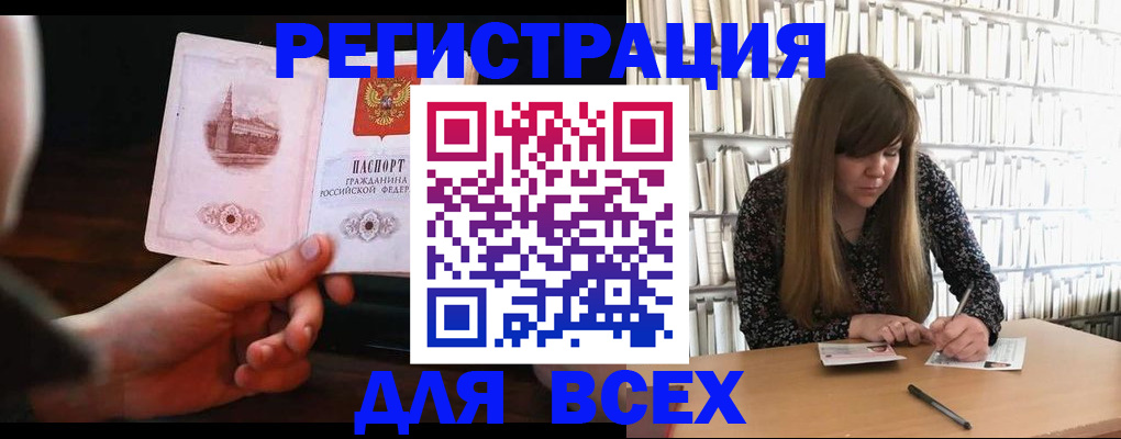 временная регистрация гарантия в Донском